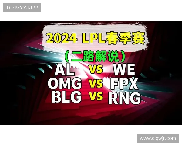 赛后分析:RNG与BLG对决中个人能力的深度剖析与比较