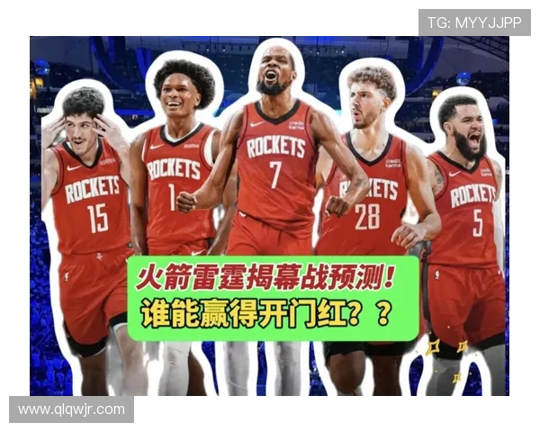 雷霆与热火激战11月16日谁能在这场对决中笑到最后