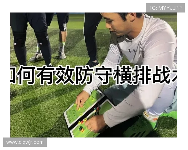 飞盘战术解析：杭州飞盘队如何构建高效区域防守体系